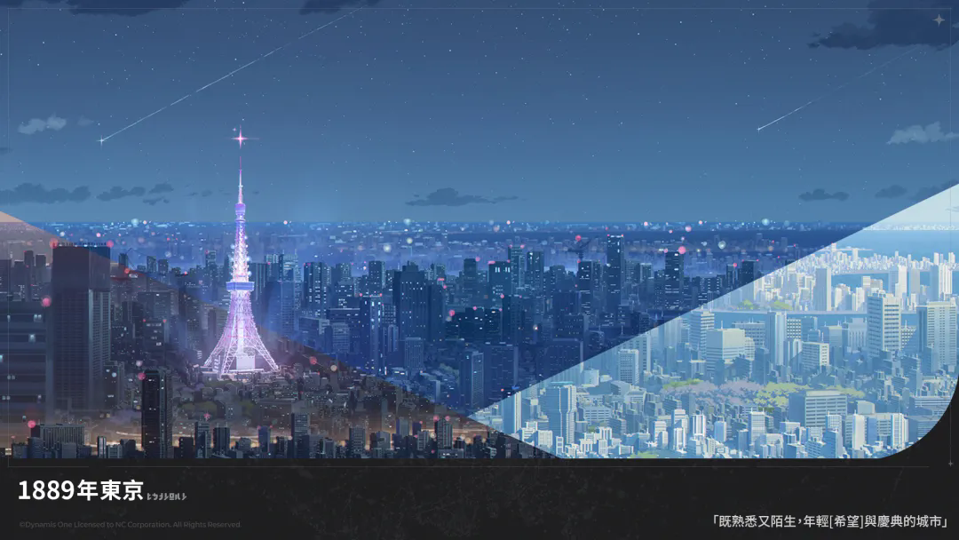 阿索拉星之祈愿国际服截图1