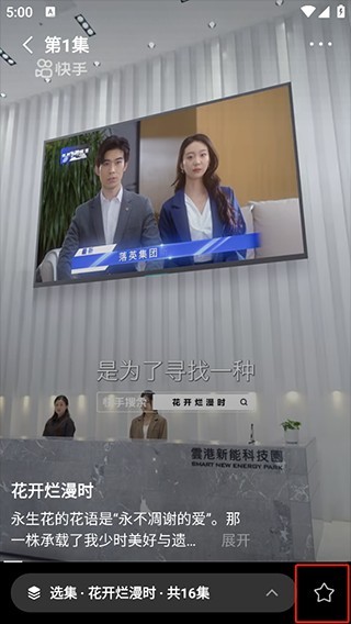 喜番短剧手机版