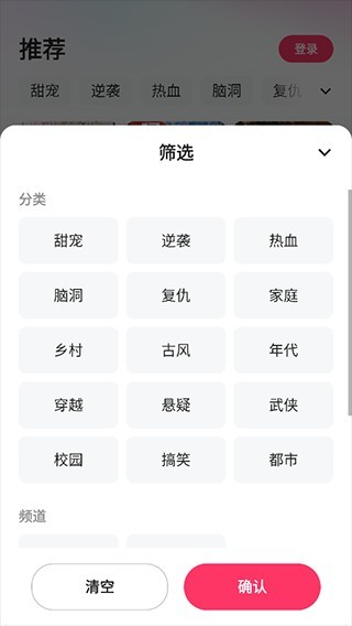 喜番短剧手机版
