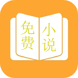 鸠摩阅读官方版