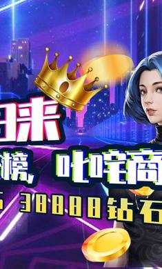 全球计划官方版