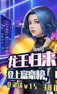 全球计划官方版截图2