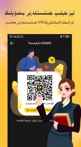 kixmix