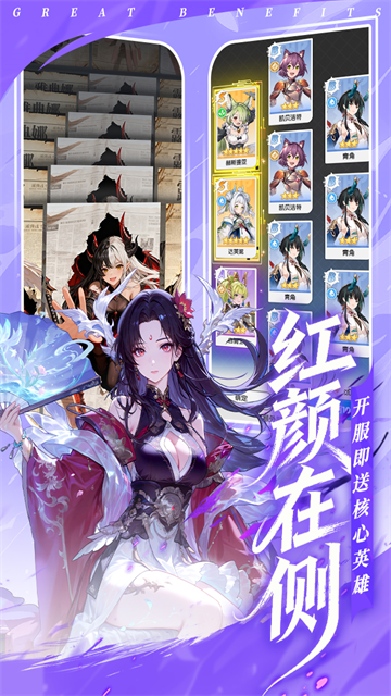 火线战姬官服截图2