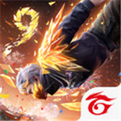 freefire安装2026