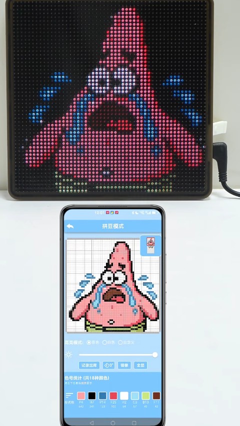 PIXDOU智能拼豆板灯光指引