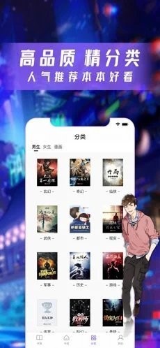 漫酷阅读器app