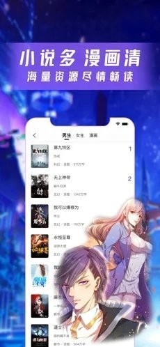 漫酷阅读器app