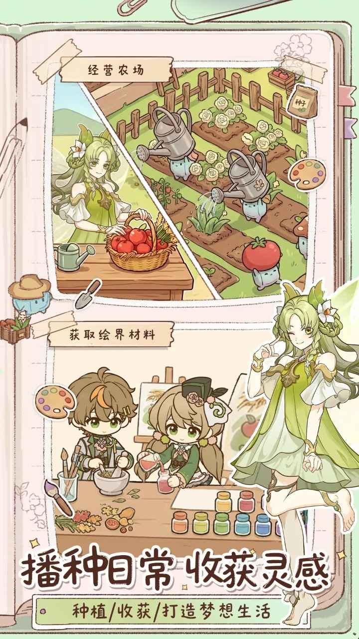 小垠的秘密截图3