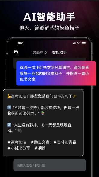 美趣ai官方正版截图1