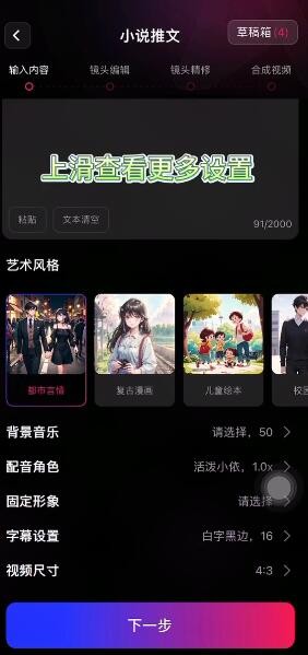 美趣ai官方正版
