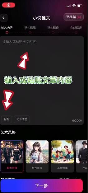 美趣ai官方正版
