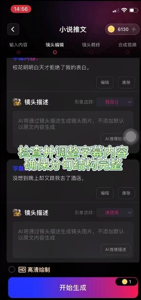 美趣ai官方正版