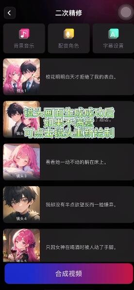 美趣ai官方正版