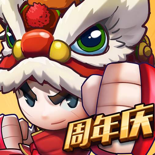 乱斗堂3app