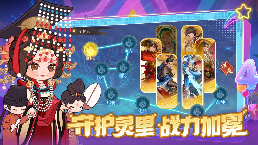 叫我大掌柜官方版截图2
