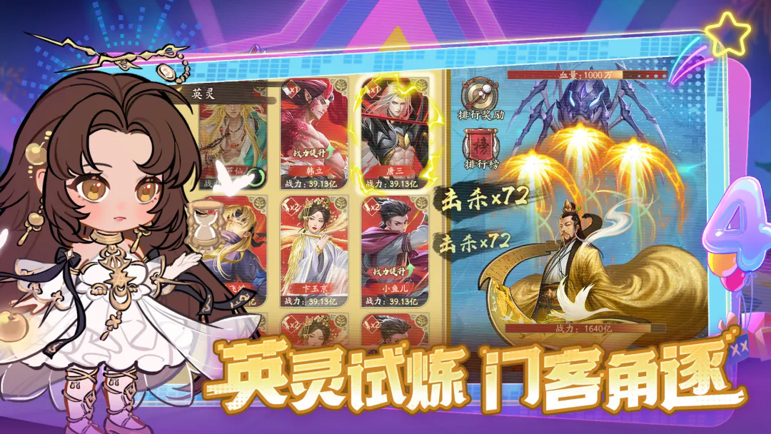 叫我大掌柜官方版截图3