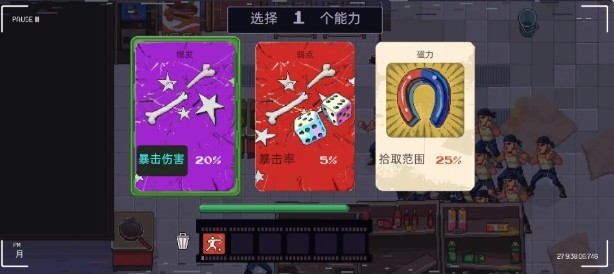 武林求生手机版