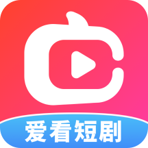 爱看短剧2.9.4