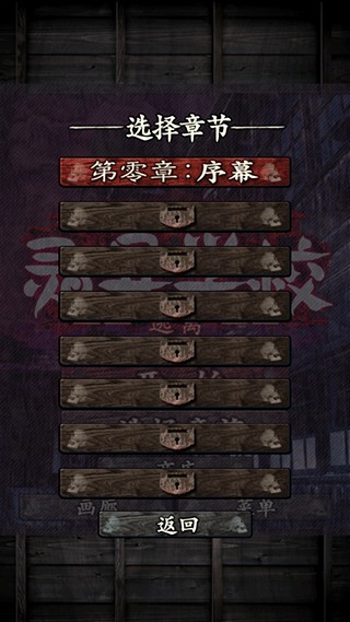 从心灵学校脱出