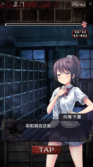 从心灵学校脱出