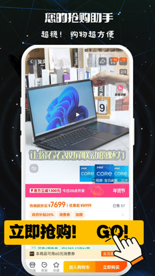 免费万用连点器软件下载截图