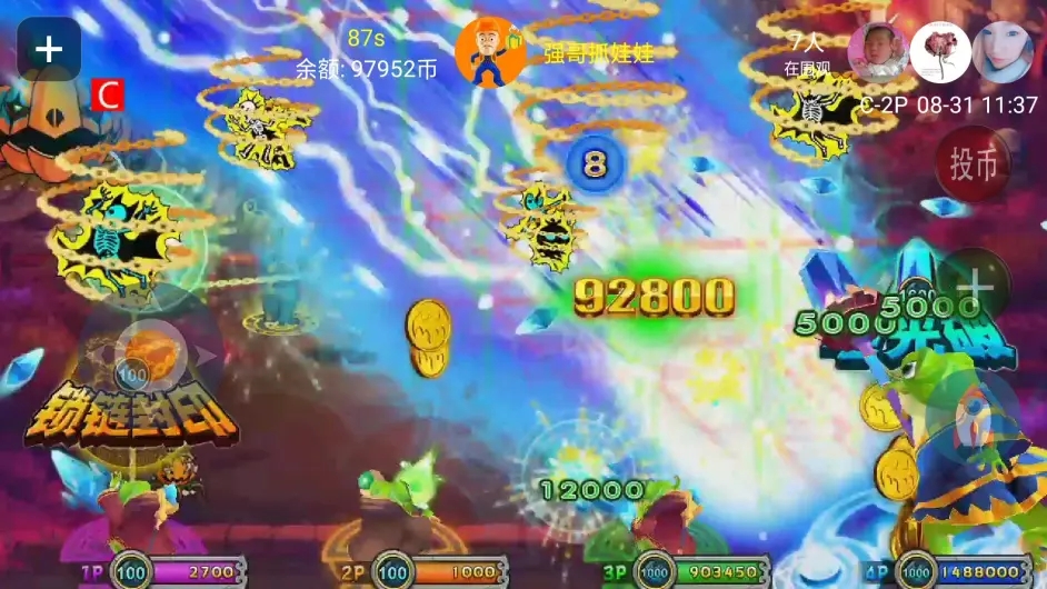 疯狂魔鬼城手游