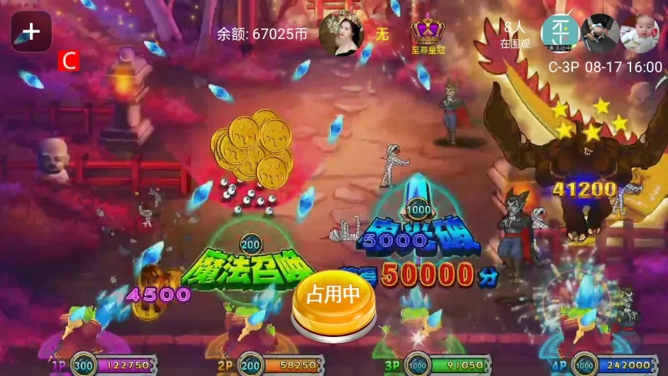 疯狂魔鬼城手游截图2