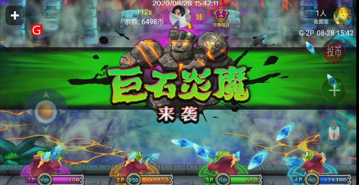 疯狂魔鬼城手游截图3