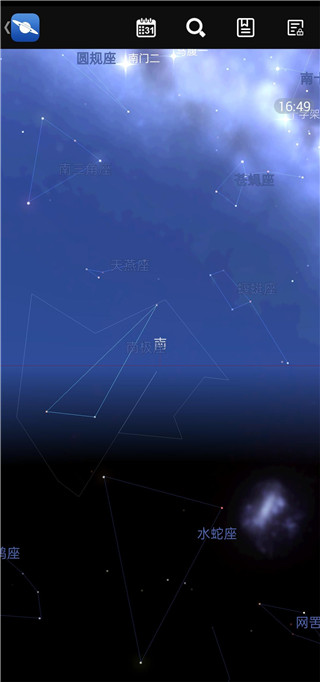 星图相机