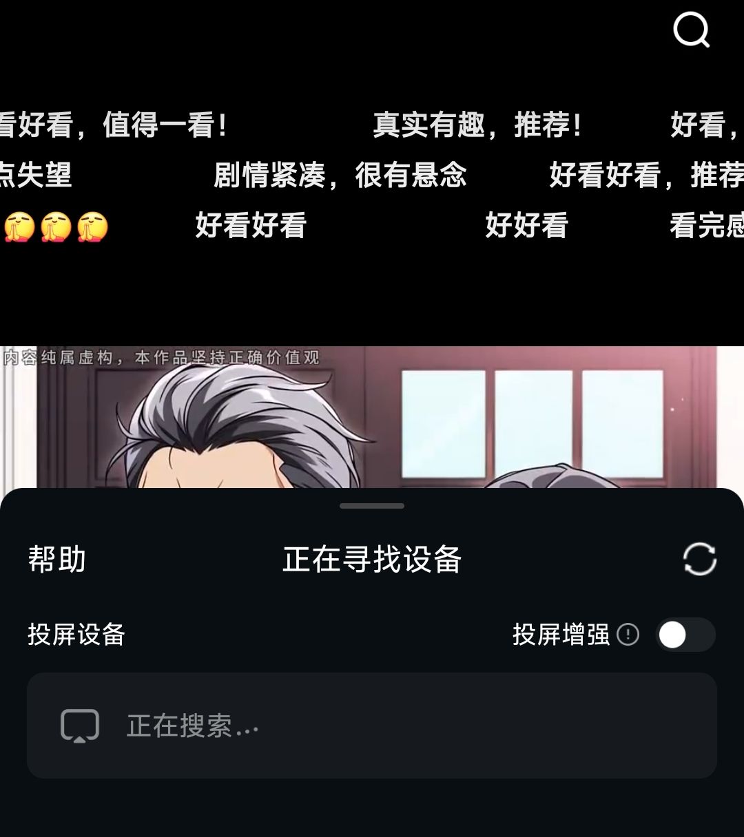 柚漫剧官网版1.9.0.10app下载截图