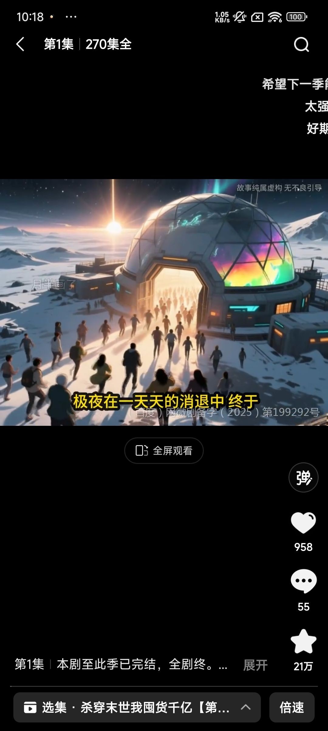 柚漫剧官方版