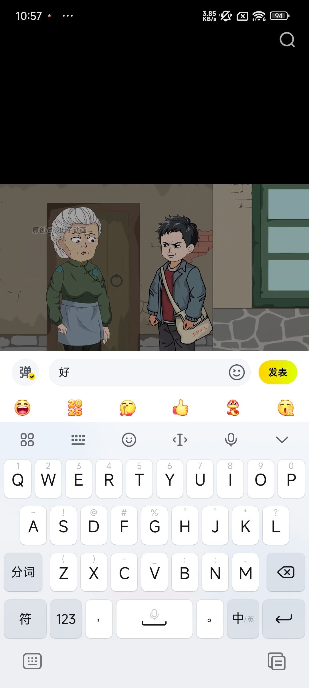 柚漫剧官方版