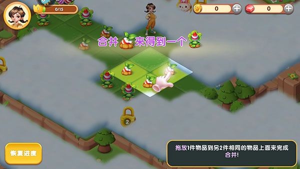 开心合成正版