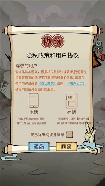 迷你消除v5.2版截图1