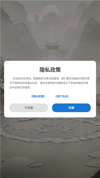 迷你消除v5.2版截图3
