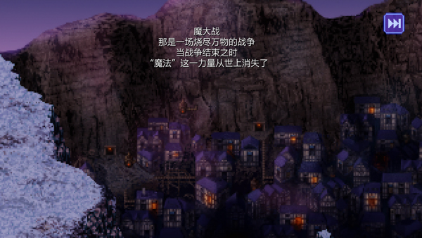最终幻想6手机版截图2