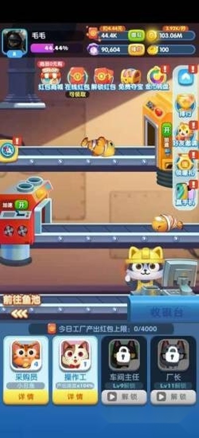 巨鲲工厂领现金