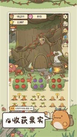 丰收农场红包版