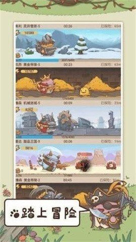 丰收农场红包版截图2