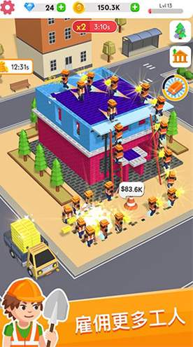 建筑大亨3D最新版