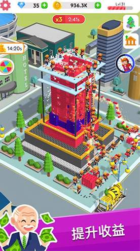 建筑大亨3D最新版截图3