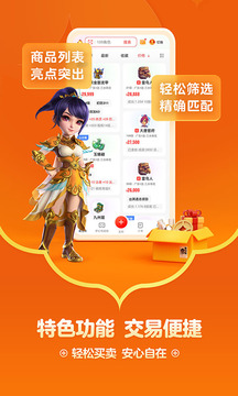 大话2藏宝阁
