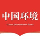 中国环境app新版
