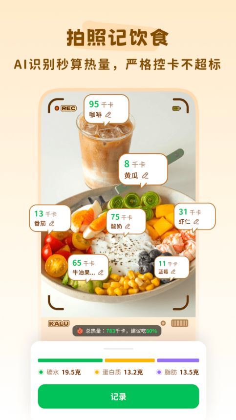 轻卡日常软件1.8.5下载截图