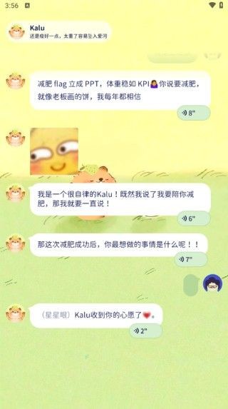 轻卡日常
