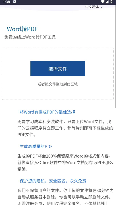凹凸工坊2026app下载截图
