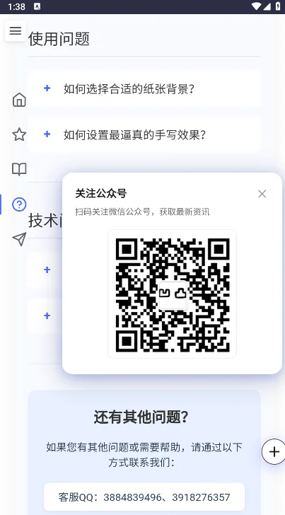 凹凸工坊2026app下载截图