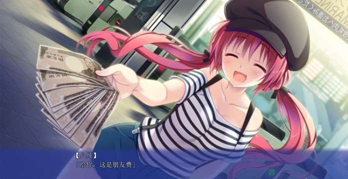 恋爱我就借走了哦汉化版