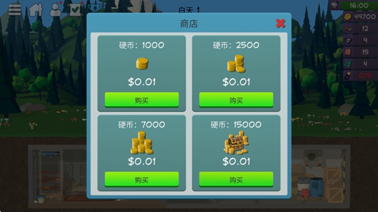 俏皮脸手机版截图1